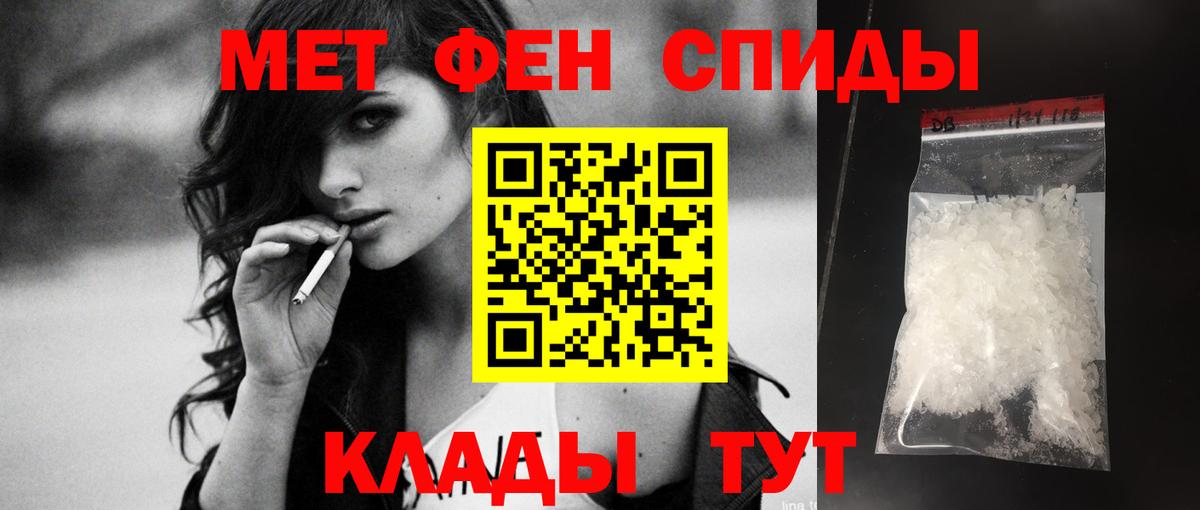 Амфетамин 97% Мценск