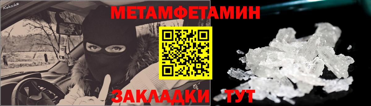 Amphetamine Розовый  Вход с VPN  Amphetamine  Мценск 