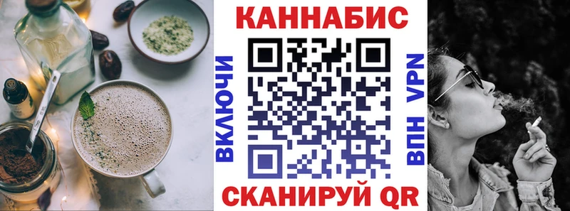 наркотики  Мценск  Cannafood марихуана 