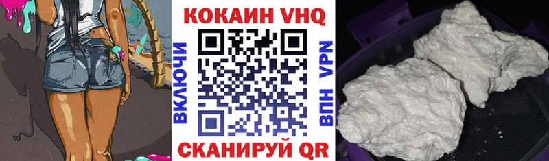 COCAIN VHQ  магазин  наркотиков  Мценск 