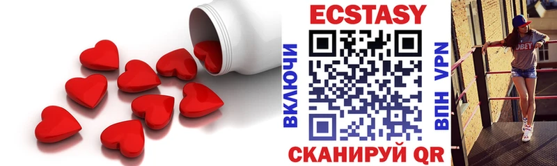 ЭКСТАЗИ ешки  Мценск 