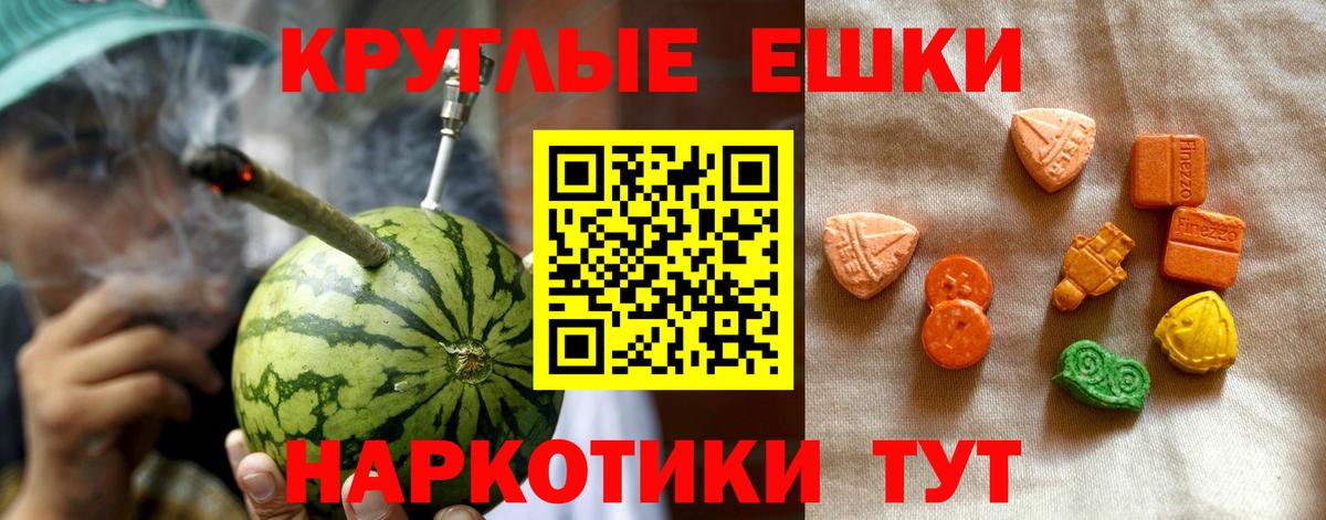 Ecstasy DUBAI Мценск