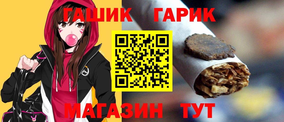 ГАШ убойный Мценск