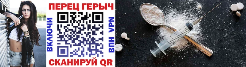 ГЕРОИН герыч  цены   Мценск 