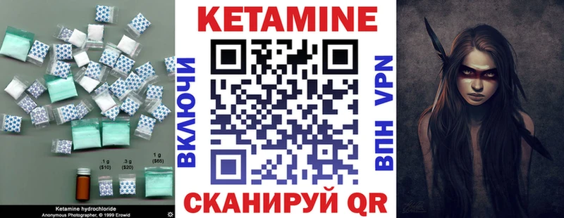 КЕТАМИН VHQ  shop телеграм  Мценск 
