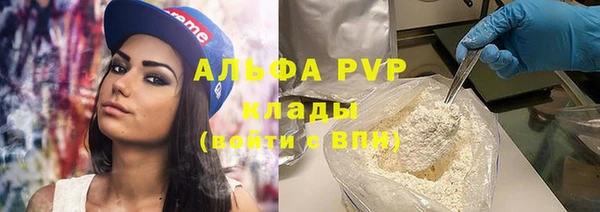 MESCALINE Карпинск