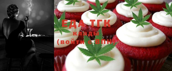 MESCALINE Карпинск