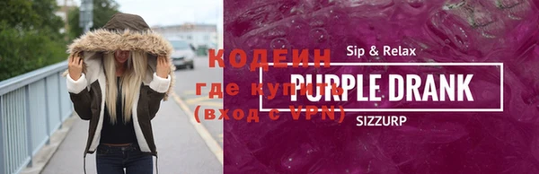MESCALINE Карпинск