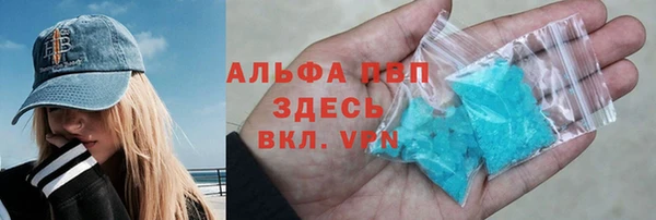 MESCALINE Карпинск