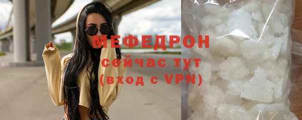 MESCALINE Карпинск