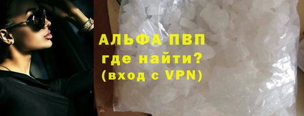 MESCALINE Карпинск