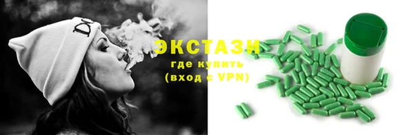 героин Каменногорск