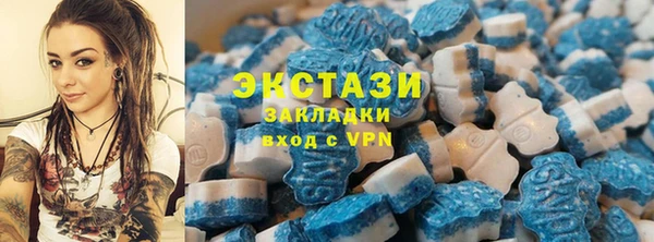 MESCALINE Карпинск