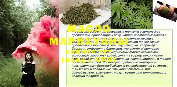MESCALINE Карпинск