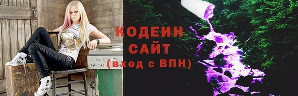 MESCALINE Карпинск