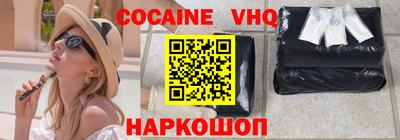 синтетический гашиш Партизанск