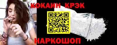 гашишное масло Первоуральск