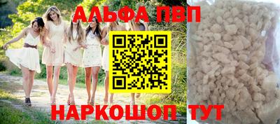 гашишное масло Первоуральск