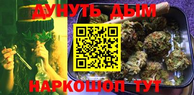синтетический гашиш Партизанск