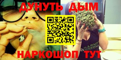 гашишное масло Первоуральск