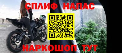 синтетический гашиш Партизанск