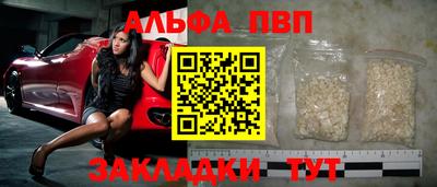 синтетический гашиш Партизанск