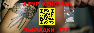 МДПВ Пенза