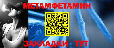 синтетический гашиш Партизанск