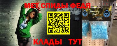 синтетический гашиш Партизанск