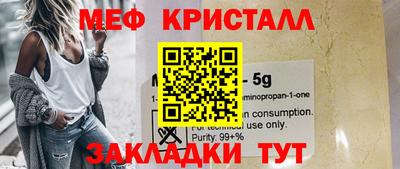 синтетический гашиш Партизанск