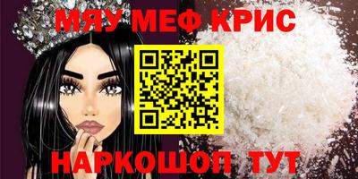 синтетический гашиш Партизанск
