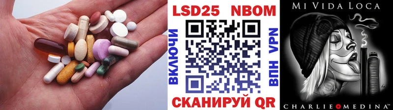 ЛСД экстази ecstasy  ОМГ ОМГ зеркало  Мценск 