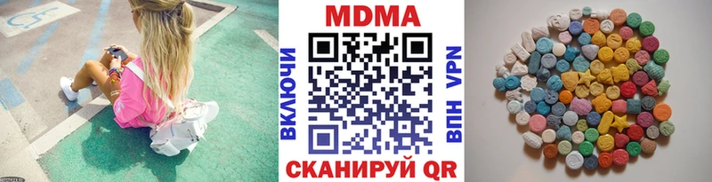 MDMA молли  Мценск 
