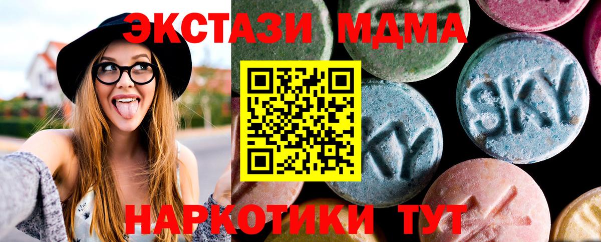 ГАШИШ  Вейп ТГК  Конопля  Меф МЯУ МЯУ   LSD-25  Мценск  Вход с VPN  ГАШ 
