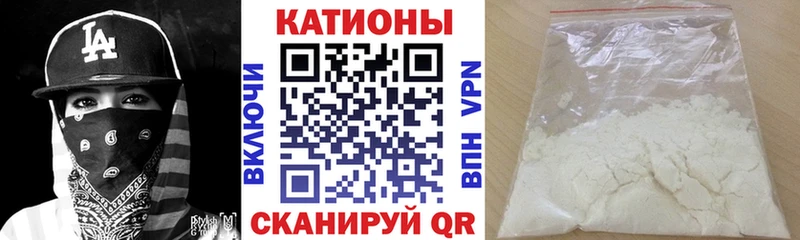 МЕФ мука  omg онион  Мценск 