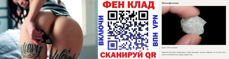 наркошоп  Мценск  МЕТАМФЕТАМИН пудра 