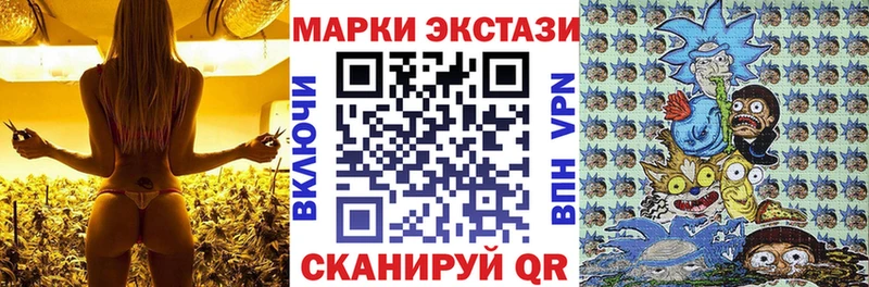 наркотики  Мценск  Марки 25I-NBOMe 1,8мг 