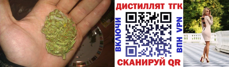 Дистиллят ТГК вейп магазин продажи Мценск