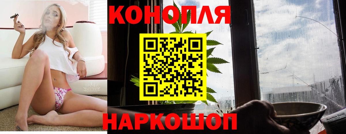 Конопля конопля  Канабис Bruce Banner  Вход с VPN  Мценск  Бошки Шишки THC 21%  Конопля SATIVA & INDICA 